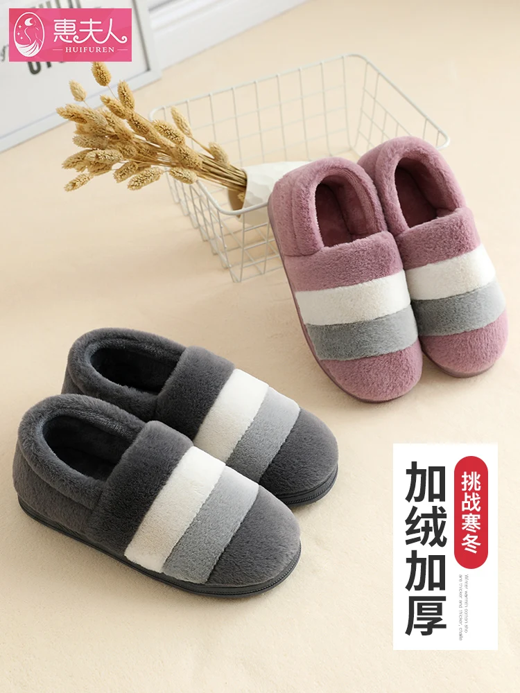 

Cotton Slippers Ms Qiu Dong Season Antiskid Home Old Man Occupy The Plush Indoor Thermal Couples Men's Platform