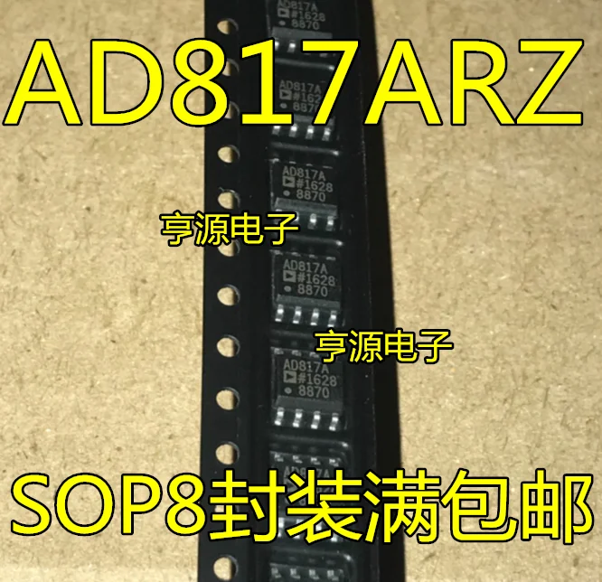 10pieces AD817A  AD817ARZ AD817AR SOP8