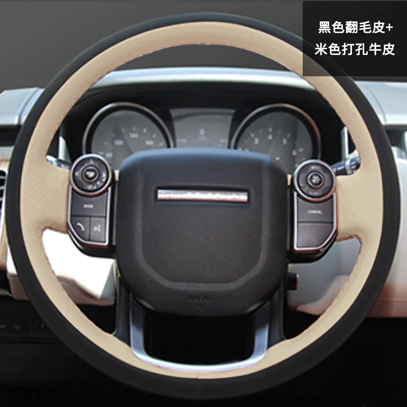 For Land Rover range rover sports 20 Aurora discovery Freelander discovery 4/5 DIY suede car steering wheel cover leather