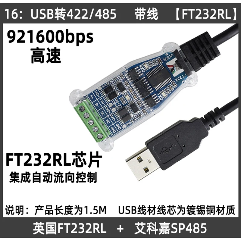 CH340 CP2102 FTDI USB RS485 Isolated Serial Adapter Module Converter Modbus Communication Cable