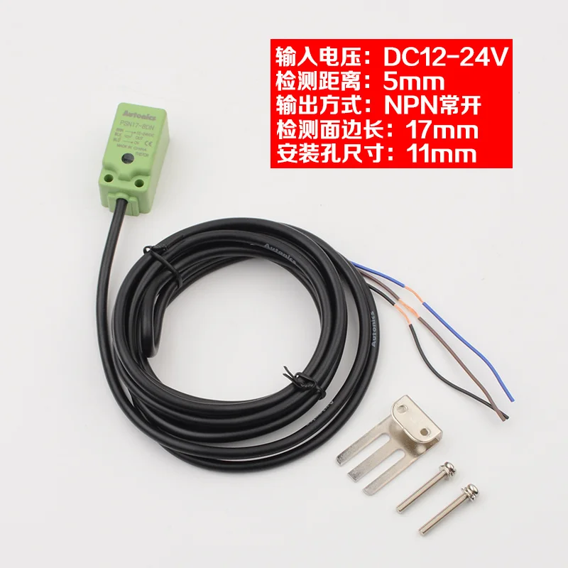 1pce  Elevator Door Machine Proximity Switch PSN17-5DN PSE17-5DN Lift Parts