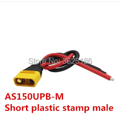 Amass AS150U 70A Copper Plated Male / Female Plug Connector Resistance Adapter Cable For RC Racing Drone FPV Model Spare Part