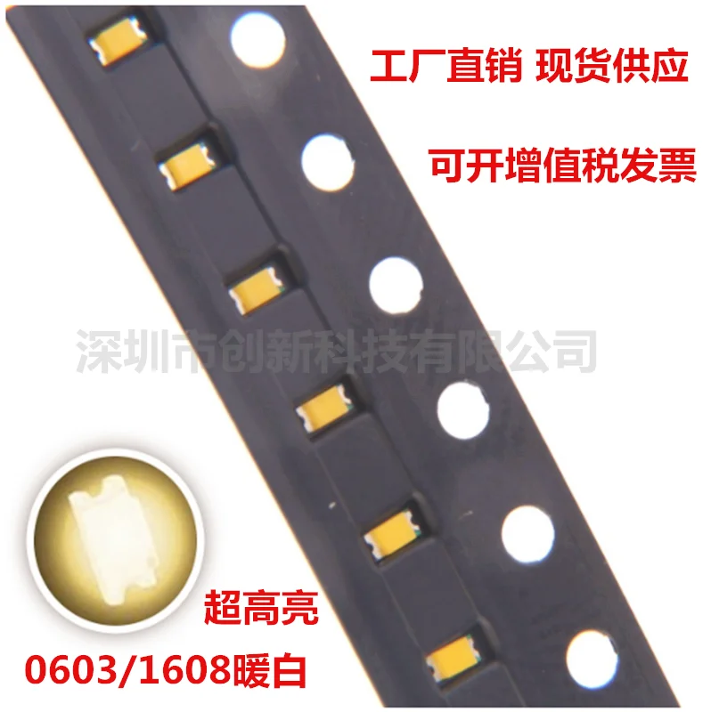 

LED SMD lamp beads 0603 warm white highlight 1608 warm white LED light-emitting diode 0603 warm white lamp