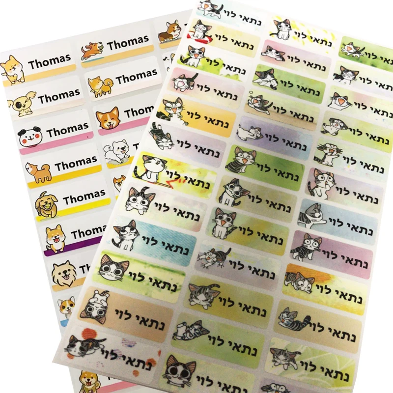 Cute Cat boy girl cartoon pattern custom personal name sticker transportation waterproof label scrapbook school stationery