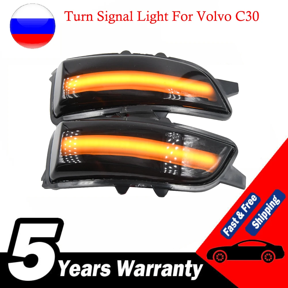 

Для Volvo C30 C70 S40 S60 V40 V50 V70 2008-2010 светодиодный динамический указатель поворота боковое зеркало последовательная лампа мигалка индикатор