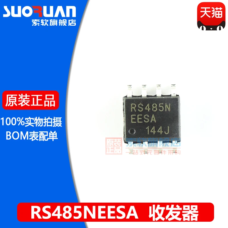 Miễn Phí Vận Chuyển RS485 RS485N RS485NEESA SOP-8 IC ECH485N 10 Chiếc