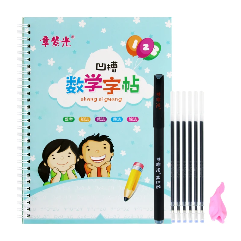 New 0-99 Digital Groove Copybook Kindergarten Preschool Children's groove training Addition, subtraction copybook for kid child