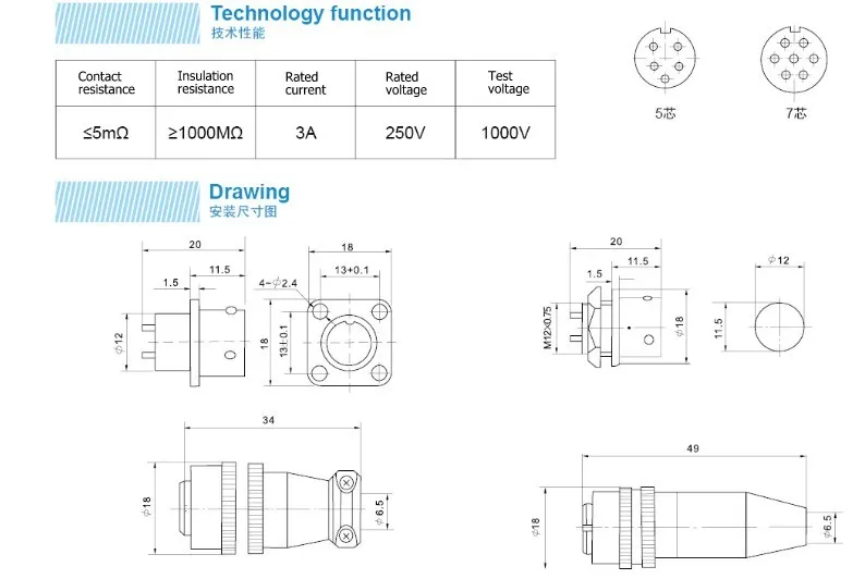 1 Satz 12mm Reverse XS12-(2/3/4/5/6/7/8) Schraub-Luftfahrtstecker, XS12J2Y, XS12K2P, Luftfahrtstecker-Kabelverbinder – Detail 5