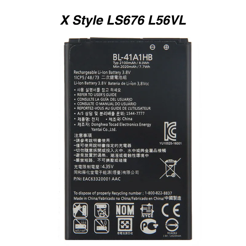 Original X Style BATTERY for LG X Style Tribute HD Boost Mobile X Style LS676 L56VL 2100mAh BL-41A1HB