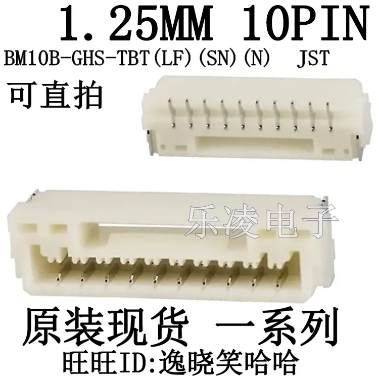 

Free shipping BM10B-GHS-TBT(LF)(SN)(N) JST 1.25MM 10P 10PCS