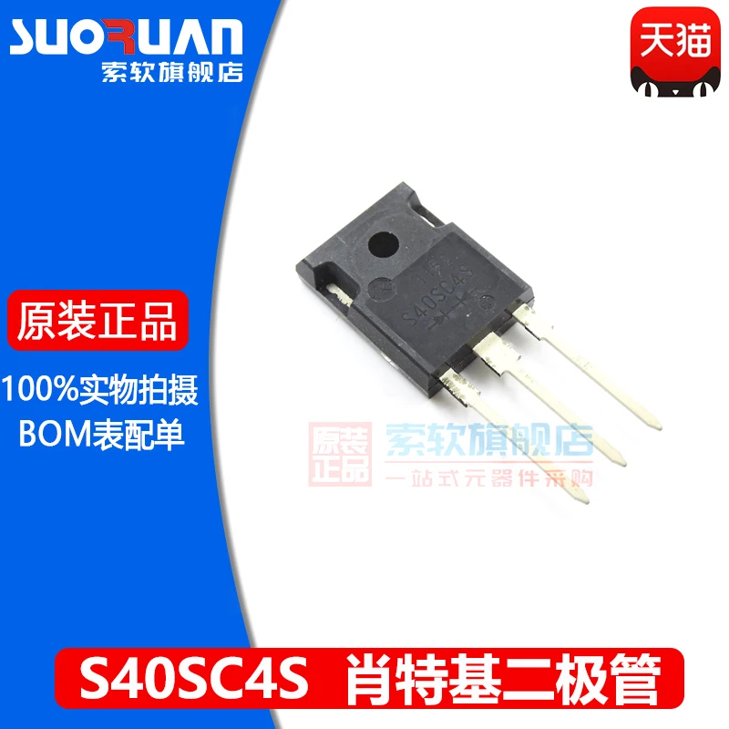 Freies verschiffen S40SC4S ZU-247 10PCS