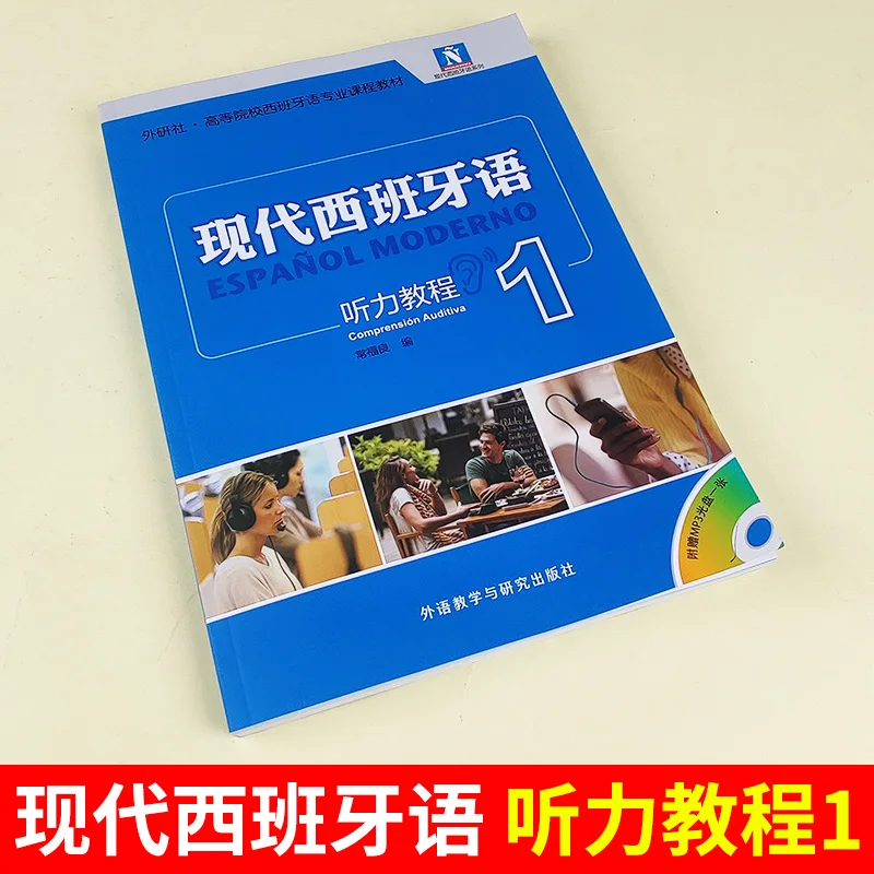 Neue Moderne Spanisch Hören Course 1 Spanisch lernen buch