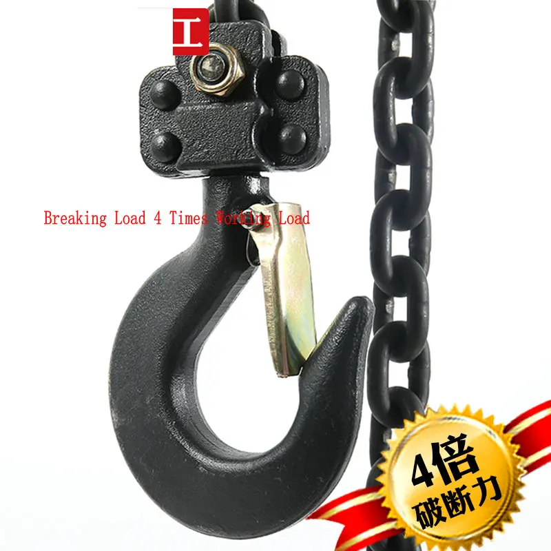 HQ HSH Type 0.8-3.2 Ton 1.5-9 Meters Manual Hand Ratchet Winch Lifting Crane Chain Block Lever Hoist