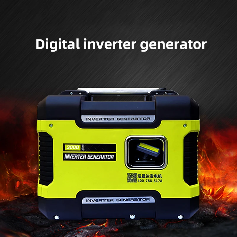 

2KW mute frequency conversion portable portable 220V low-noise household outdoor RV single-phase AC generator