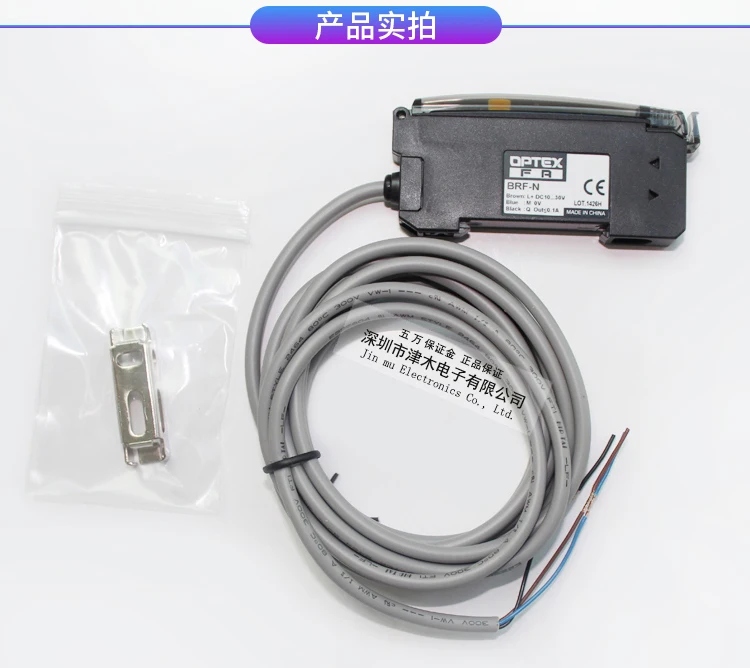 

Original optical fiber sensor amplifier BRF-N VRF-N inkjet electromechanical eye NF-DB01 optical fiber detection head NF-DB01