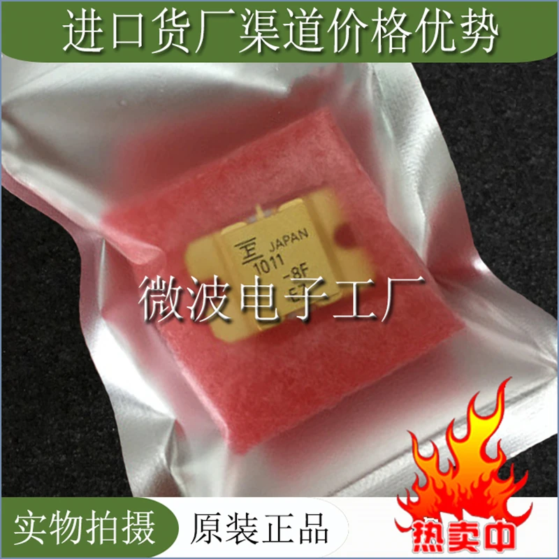 FLM1011-8F smd rf tubo de alta frequência tubo módulo de amplificação de potência em estoque