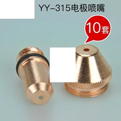 10 Tip + 10 Electrode For Yueyang 315 Plasma Torch