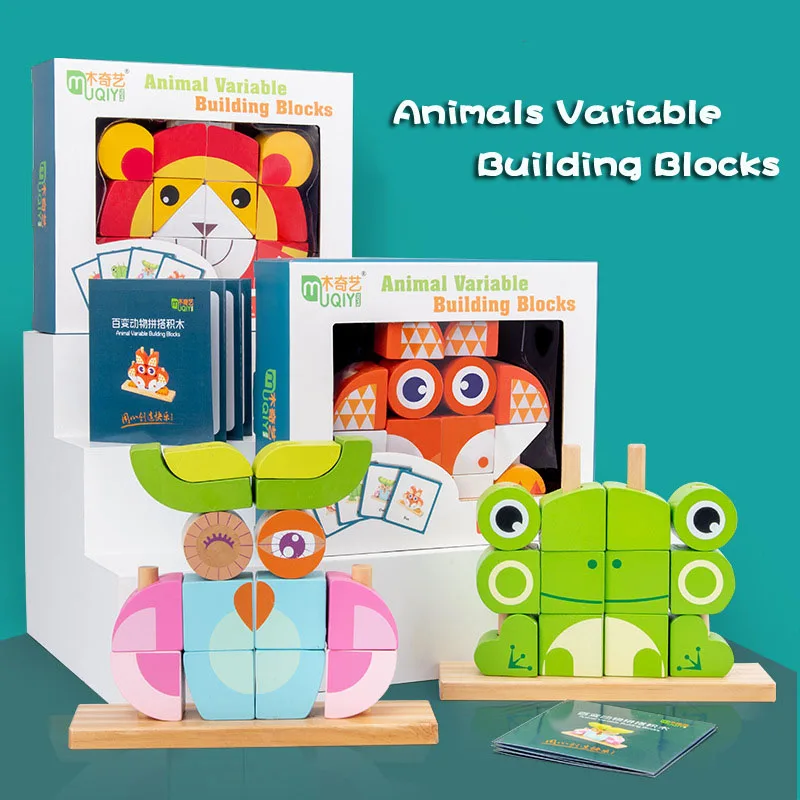 

Animals Variable Wooden Building Blocks Toy Montessori Materials Educational Toys For Children Owl Frog Lion Fox Funny Bricks