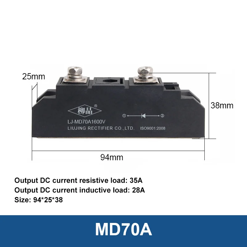 Anti-reverse Diode Module MD Single Way 25A 40A 55A 70A 90A 110A New Energy Solar Photovoltaic Bridge Diode Current Protection