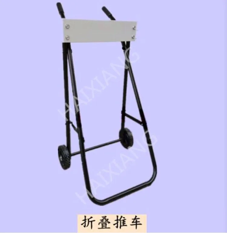 Motor bracket hang plate folding carts inflatable boat propeller outboard machine trolley trailer hai xiang ship machine