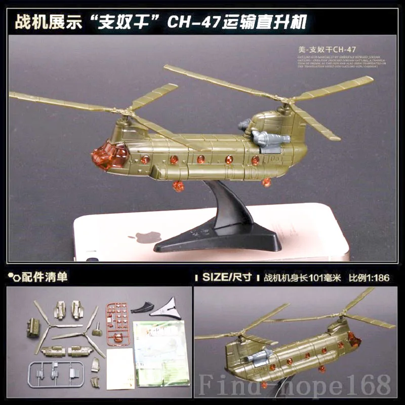 Boeing CH-47 Chinook 4D Helicopter Airplane Assembly Model Puzzle Building