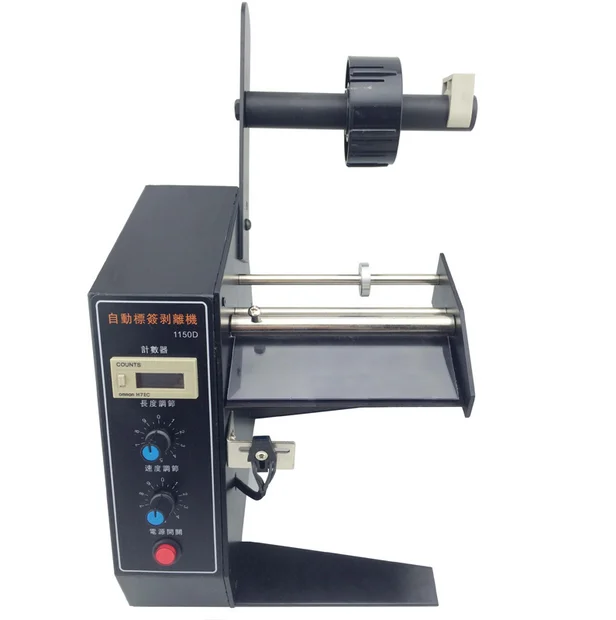 New Factory Wholesale Lowest Price High Quality Electric Automatic Label Dispenser 1150D Label stripper