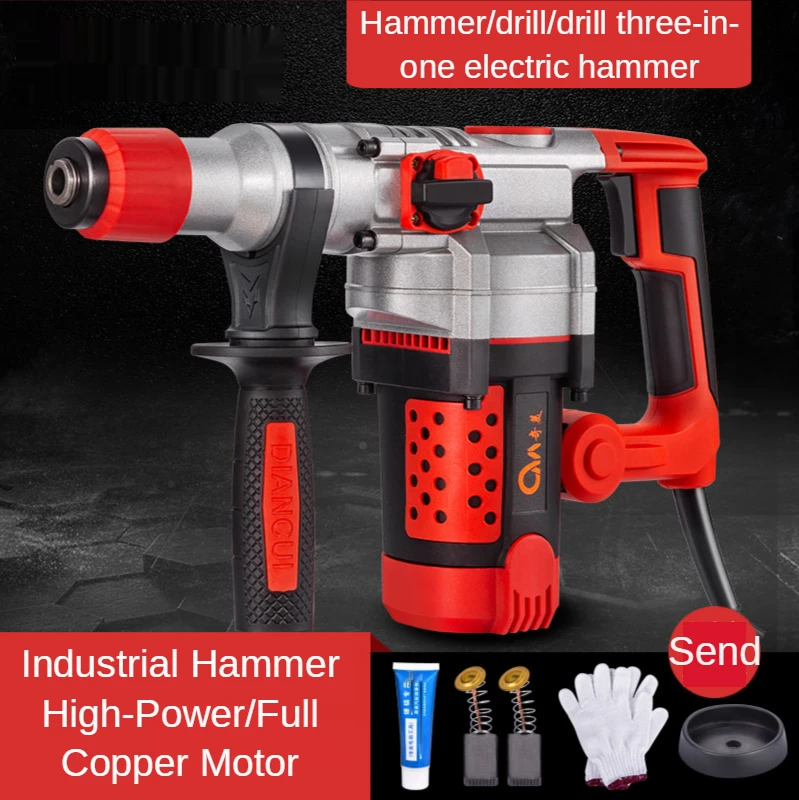 

Impact drill, electric hammer, electric hand drill, high-power household professional concrete industrial-grade professional too