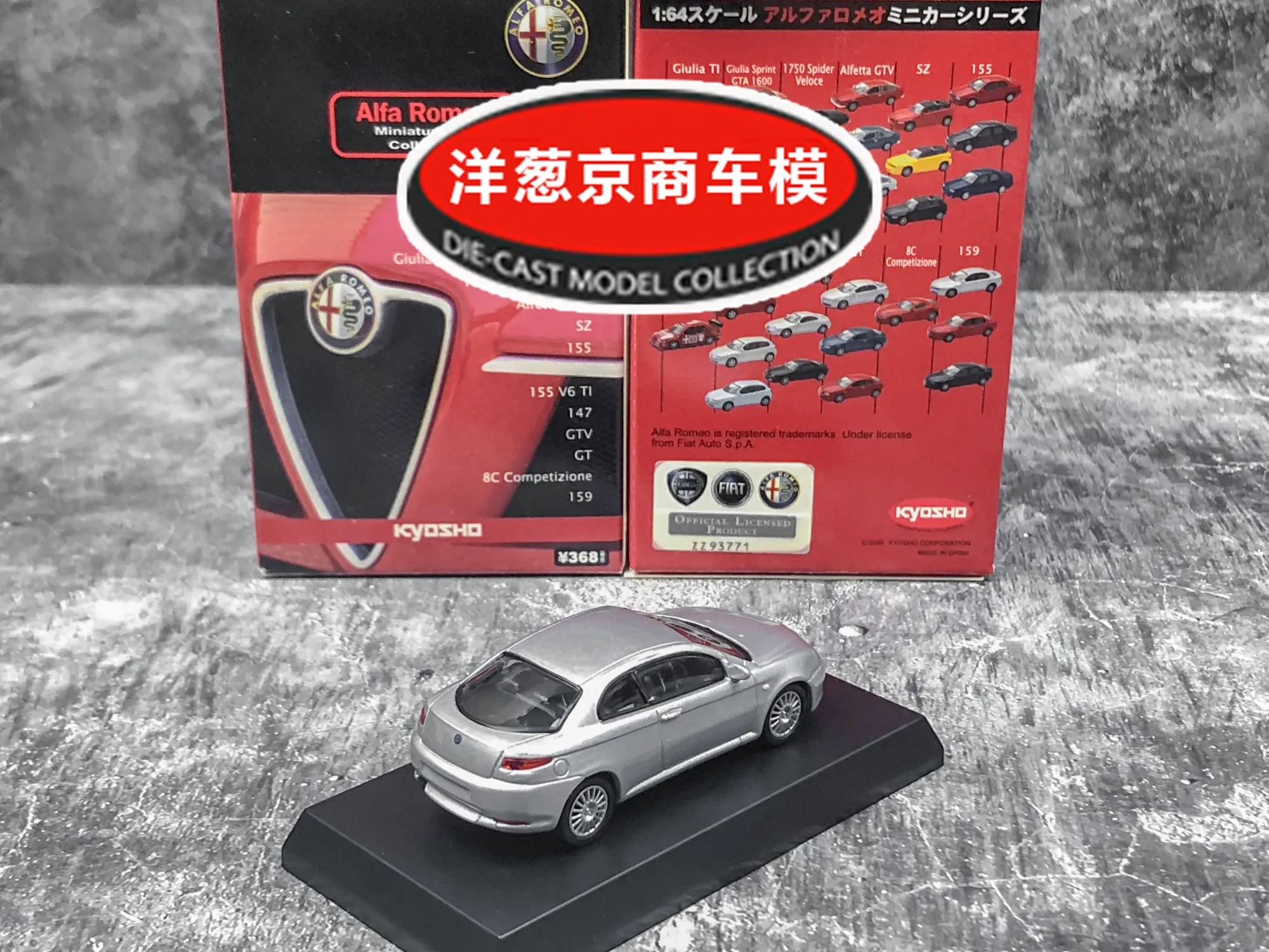 1: 64 KYOSHO  Alfa GT Diecast Collection of Simulation Alloy Car Model Children Toys