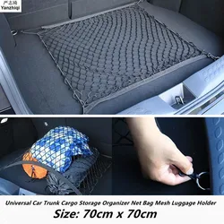 For KIA CEED ED JD CD Cee'd 2010-2019 Car Mesh Cargo Net Holder Trunk Auto Elastic Storage 4 Hook Organizer Styling Accessories