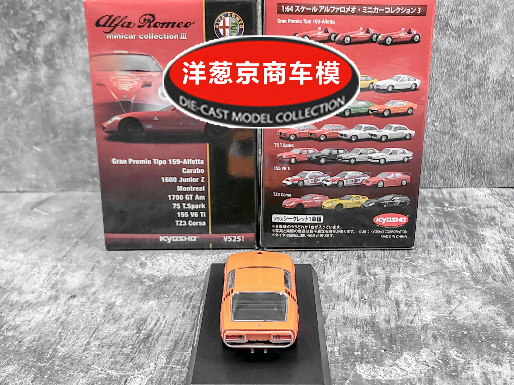 1: 64 Kyosho Alfa Romeo Montreal Diecast Collection of Simulation Alloy Car Model Children Toys