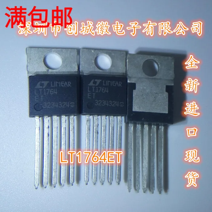 10PCS/Lot   LT1764ET  TO-220