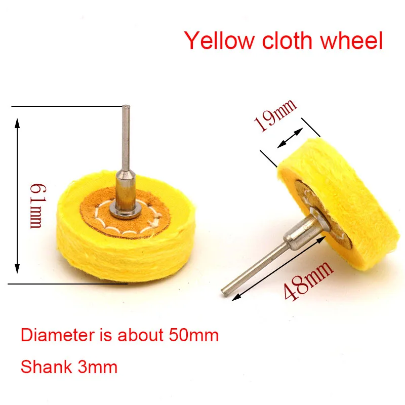 1PCS 3 Shank Wool Wheel/White Cloth Wheel/Yellow Cloth Wheel With Shank Diameter 50mm T Type Polising Disc Abrasive Pad