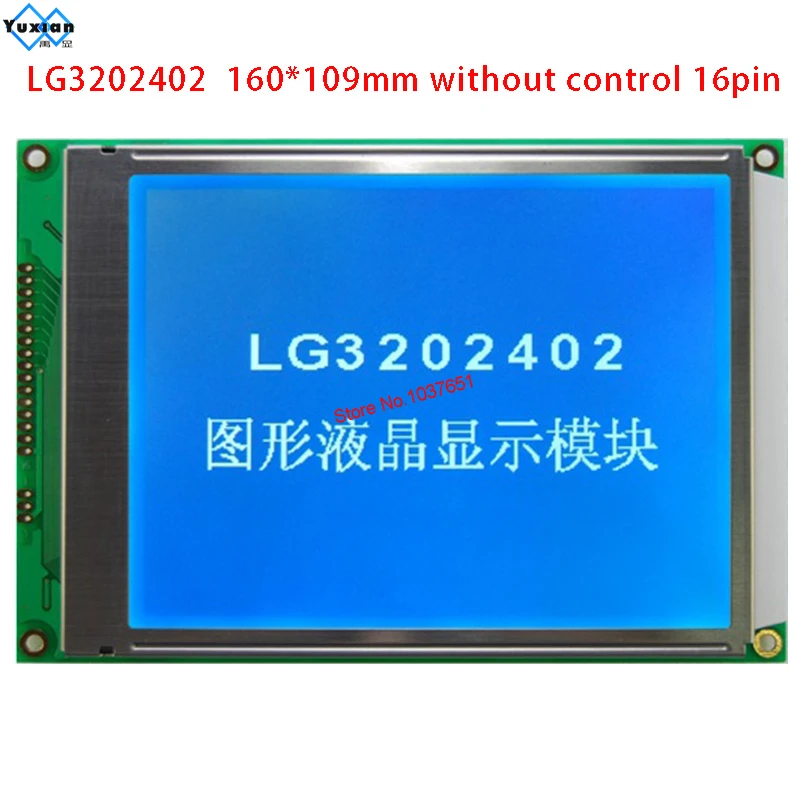 LCDディスプレイ画面,320x240, 5.7インチ,14ピン,16ピン,lg3202402,dmf50840,wg320240aではなく,良質