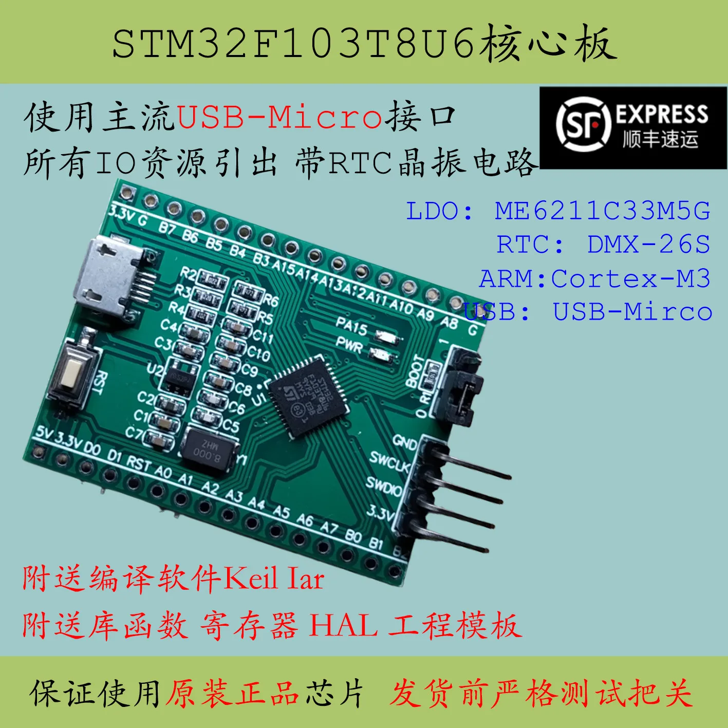 

Stm32f103t8u6 Core Board 32f103 MCU System F103 Development Board