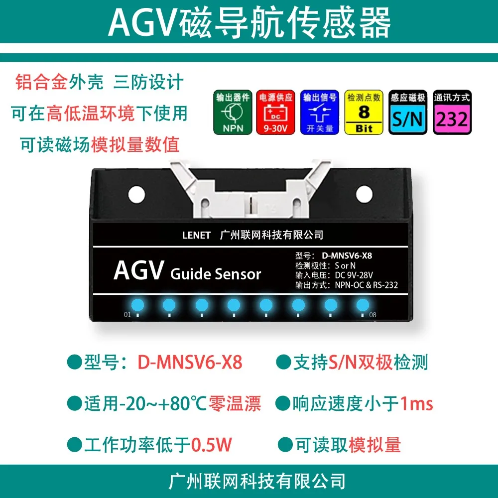 

AGV Car Food Delivery Robot Dedicated Magnetic Navigation Sensor 8-bit Detection Highly Sensitive D-MNSV6-X8