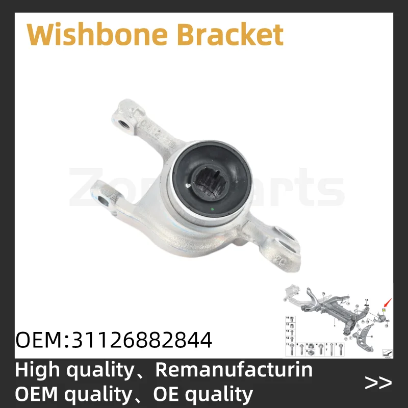 

Wishbone Bracket With Rubber Ount Left For BMW X1F48 F49 X2F39 1'F52 2'F45 F46 31126882844 31126874342 31126850404