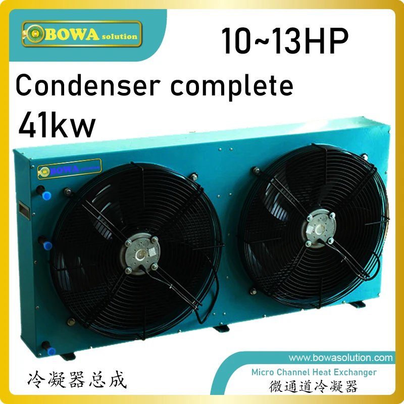 12HP micro channel condenser complete with light weight and compact size is great design for ice maker, blast freezer or chiller