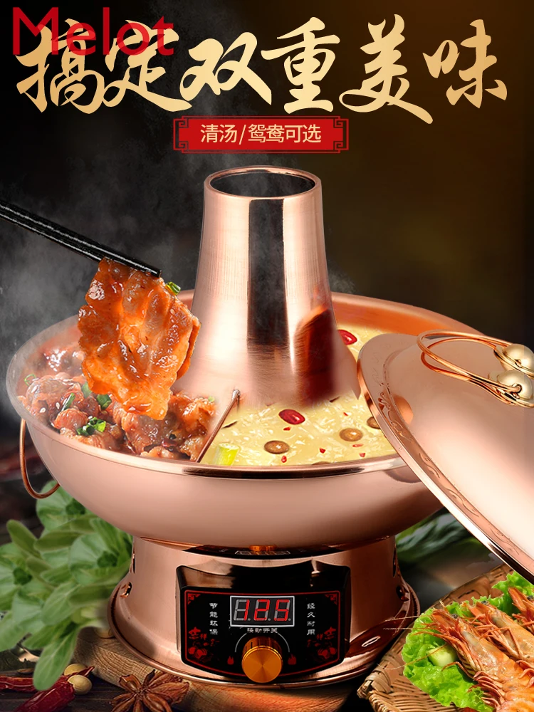 Chinese Style Copper Hot Pot Pure Copper Electric Grill Dual-Use Household Old Beijing Shabu Mutton Carbon Old Stove Electric