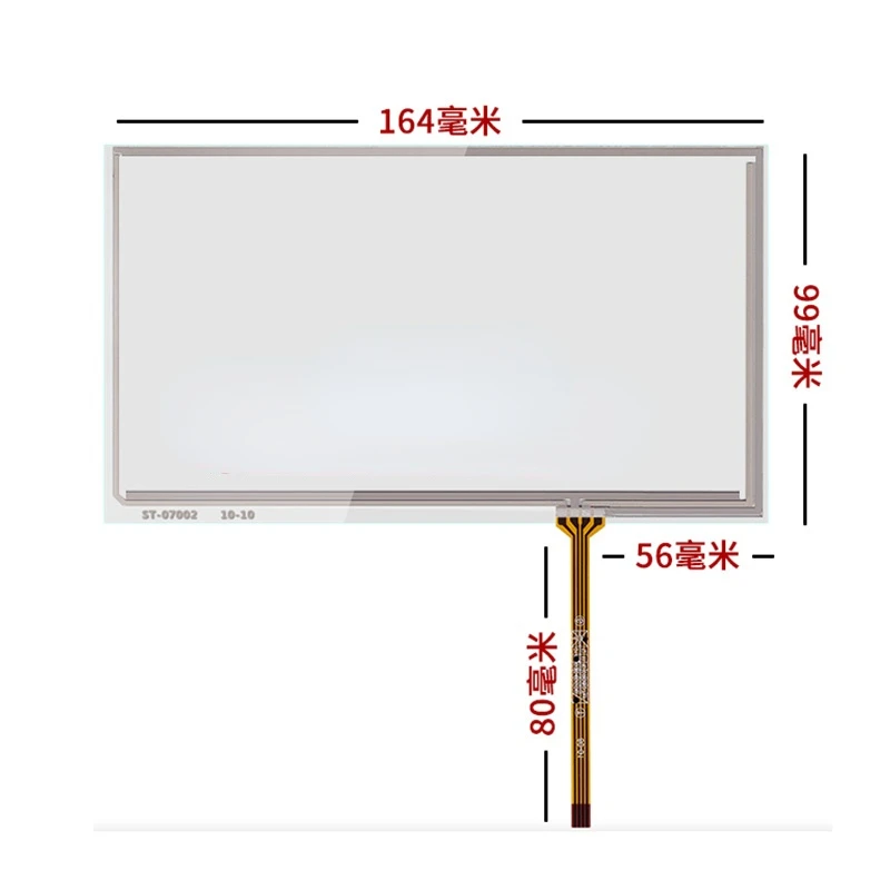 

Free shipping Touchpad 7 Inch 4-Line 164*99 For DJ070NA-03A Display Panel LAN5200WR1 Media Nav Navigation Touch Screen Digitizer