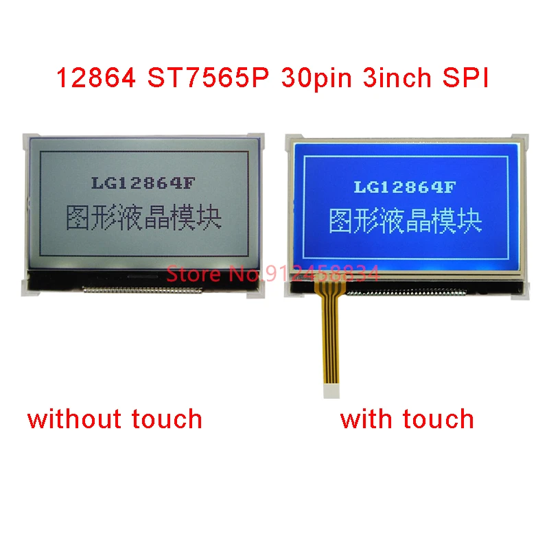 12864 3inch 30 pins Lcd Display Module SPI ST7567