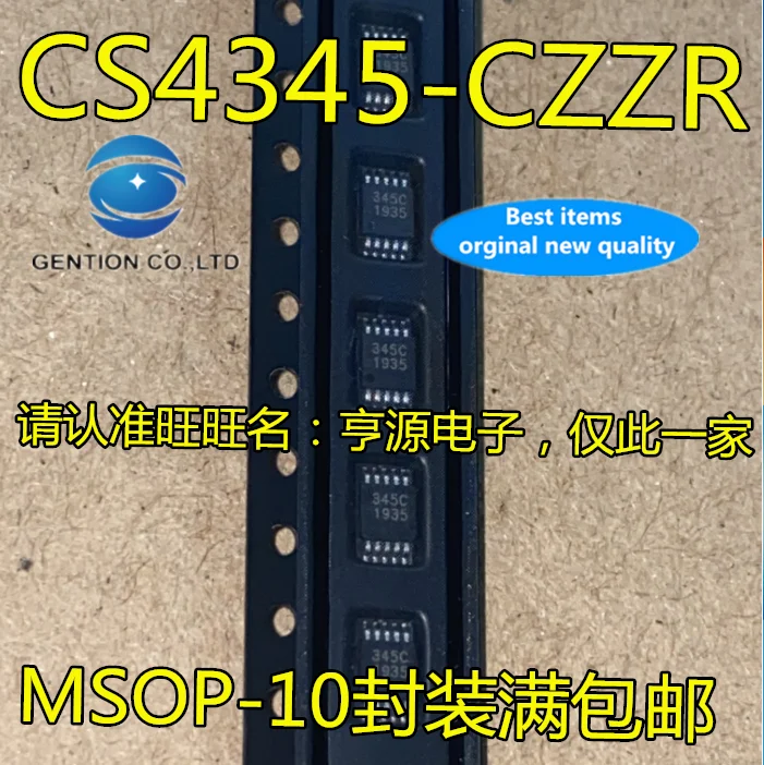 20Pcs 100% ต้นฉบับใหม่ CS4345 CS4345-CZZ CS4345-CZZR ผ้าไหมหน้าจอ345C Audio Analog-To-Digital Converter ชิป IC real สต็อก