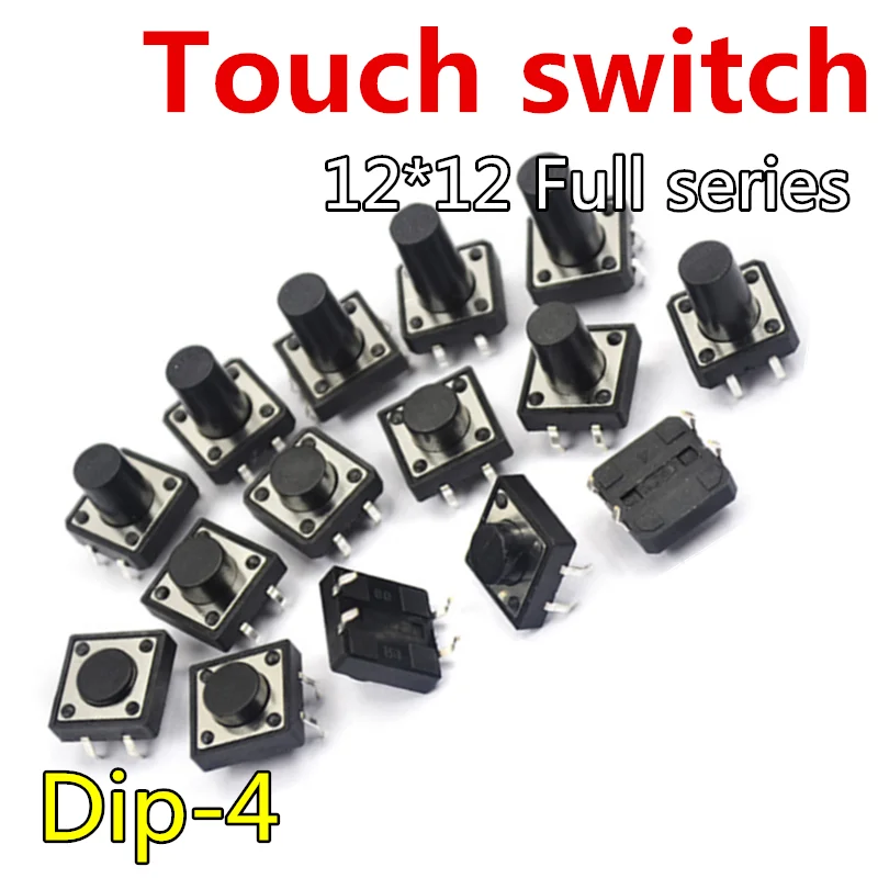 20pcs 12x12 touch switch Push button micro switch DIP 4pin 12x12x4.3/5/6/7.3-19H 12*12*4.3/5/6/7/8/10/11/16/19