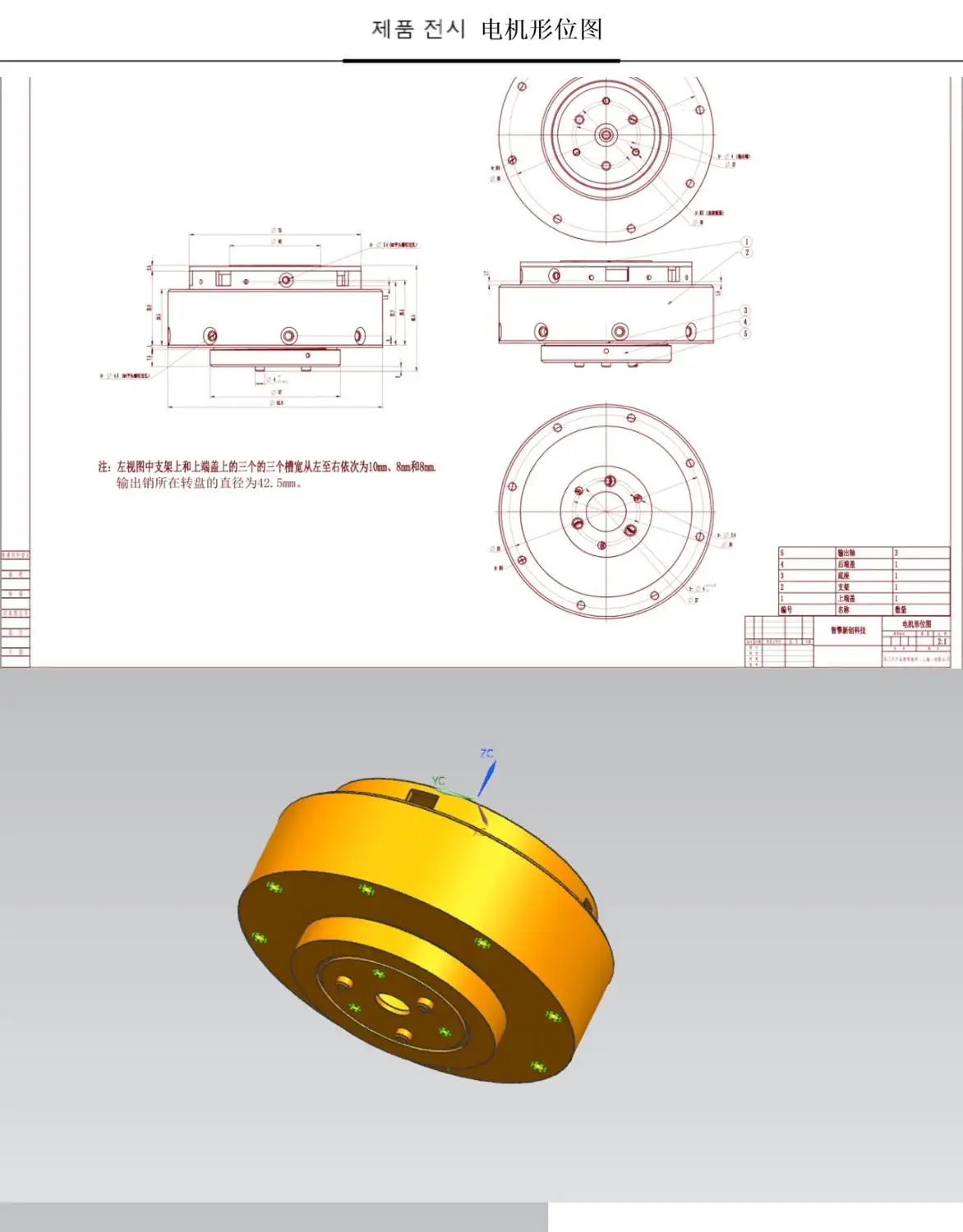 MIT Mini Cheetah four-legged robot dog servo motor joint motor modul reducer driver robot arm industrial quadruped boston dynami