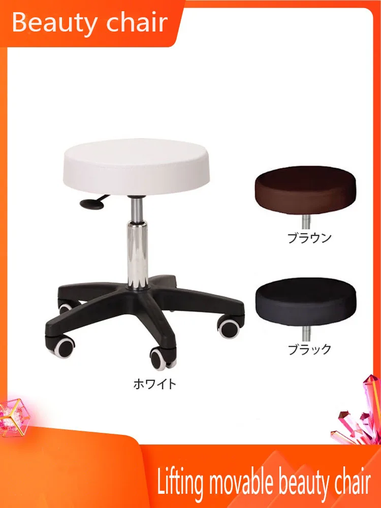 Salon Furniture Beauty Chair Movable Lifting Barber Chair Pedicure Foot Bath Stool Chair For Massage White Round Cosmetic Stool