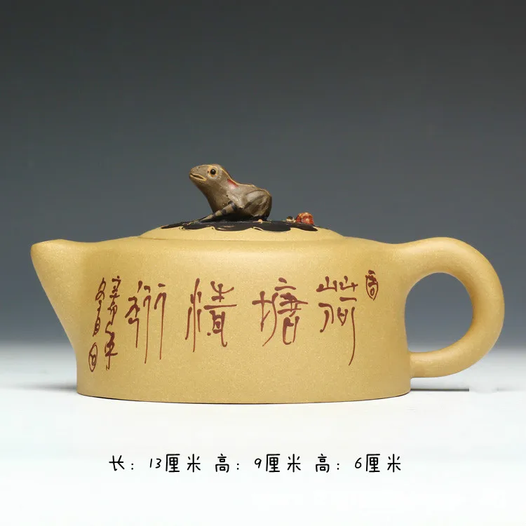 

Genuine Yixing purple clay pot, high quality ore purple sand teapot, Section of mud, lotus leaf frog teapot, 260 ml~