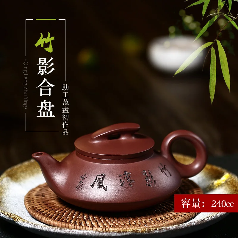 

|True art yixing recommended pure manual teapot tea is famous tea undressed ore clear or dish pot bottom groove