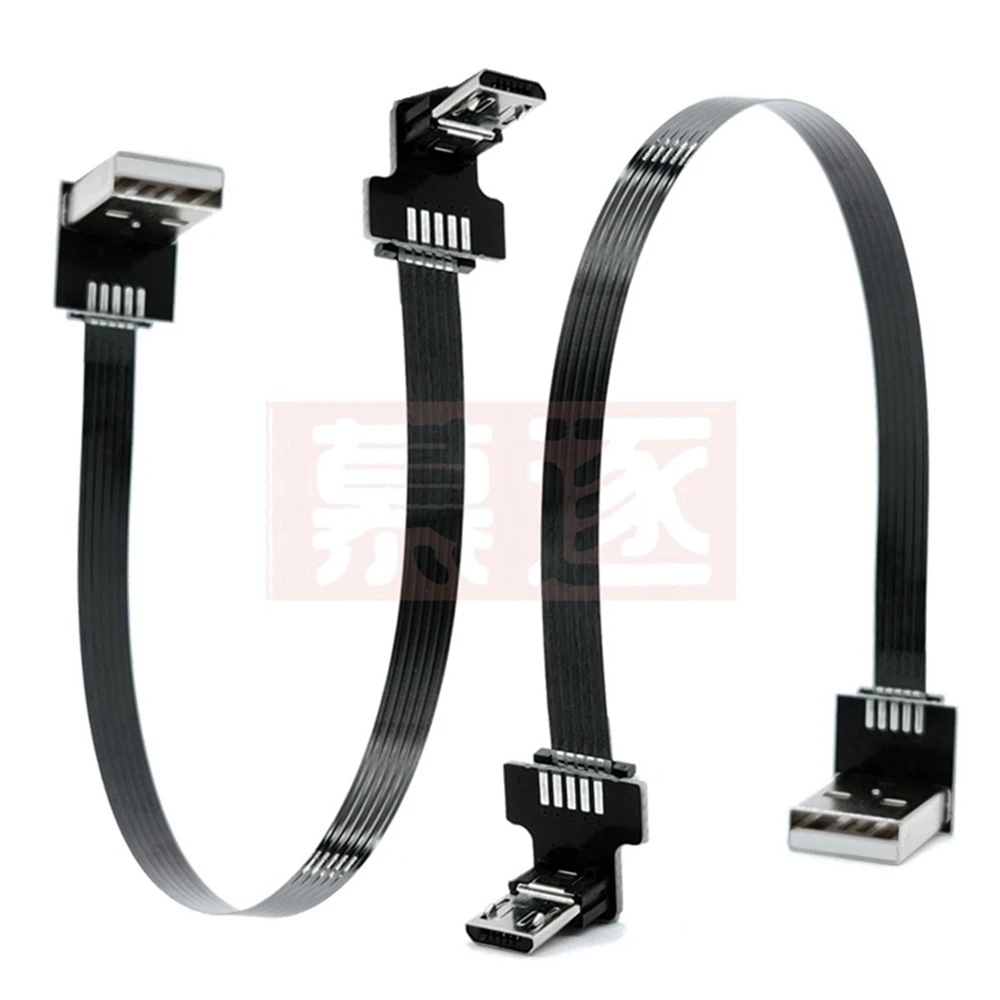 FFC Micro MINI USB FPV Dünne Dünne Flache Weiche flexible FPC ladung Kabel Dokument FPV bürstenlosen monitor cardán de mano