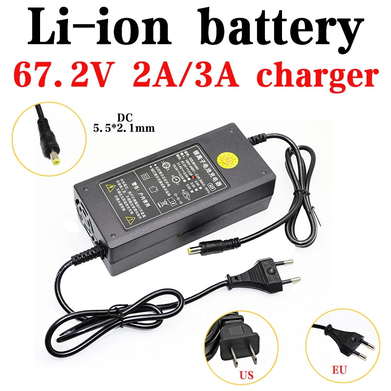 67.2V 2A/3A Li-ion battery charger 16S 60V DC port for electric vehicles and motorcycle battery pack AC 100-240V EU/U.S. plug