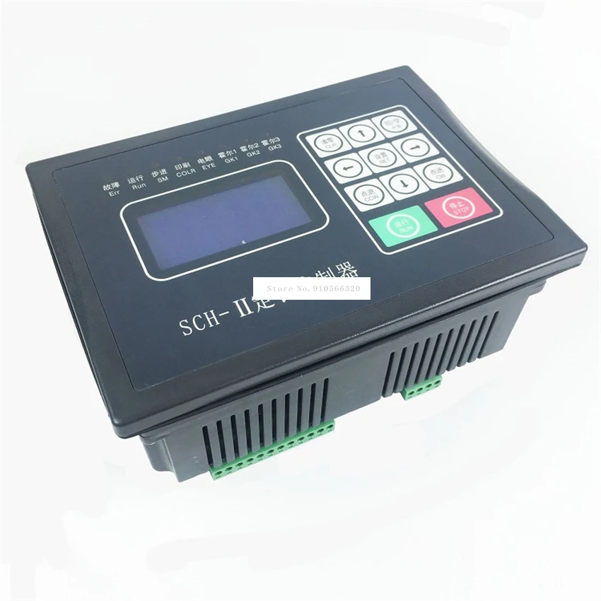 SCH-II Microcomputer Fixed Length Controller Programmable Position Length Controller For Bag Making Machine 220V 0010.0-5000.0mm