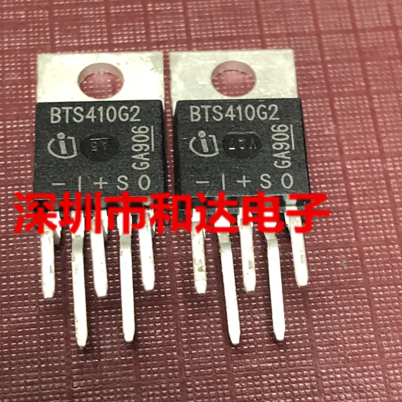 10pcs BTS410G2 -5